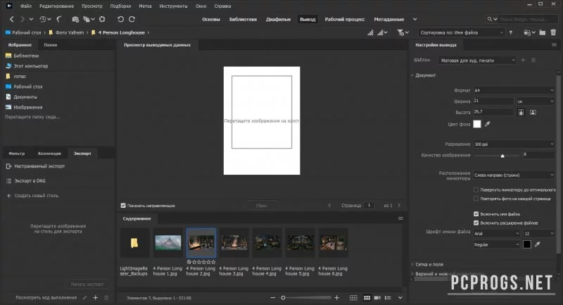 Adobe Bridge — изображение 4