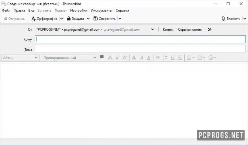 Mozilla Thunderbird — изображение 4