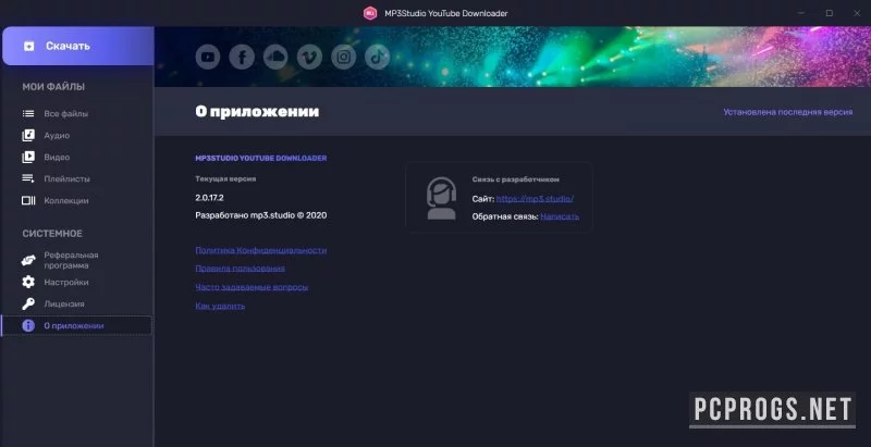 MP3Studio YouTube Downloader — изображение 3