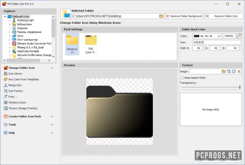 MSTech Folder Icon — изображение 3
