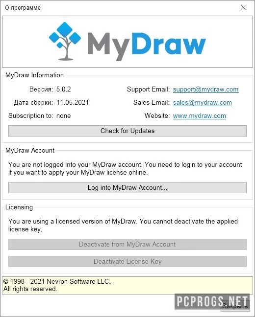 MyDraw — изображение 4