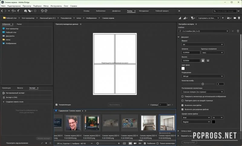 Adobe Bridge — изображение 4