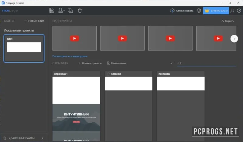 Nicepage — изображение 3