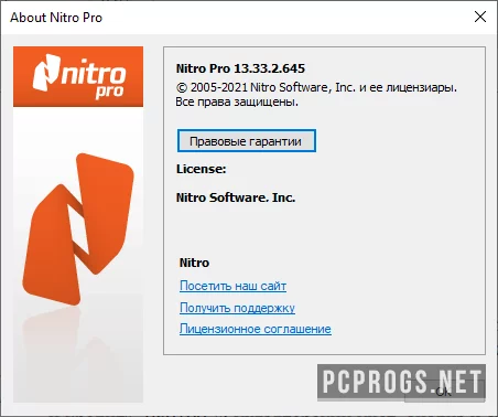Nitro PDF — изображение 4