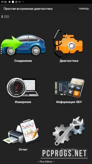 OBD 2 Car Scanner — изображение 3