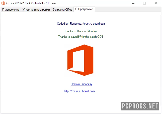 Office — изображение 4