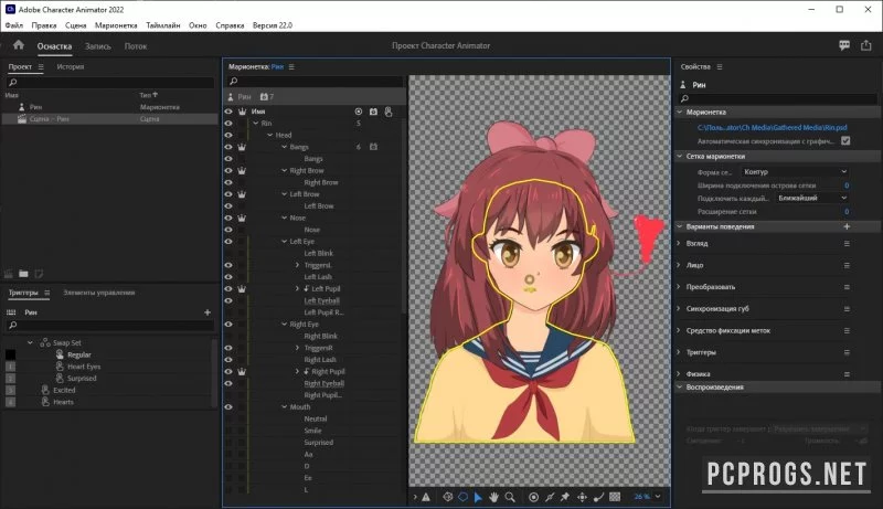 Adobe Character Animator — изображение 4