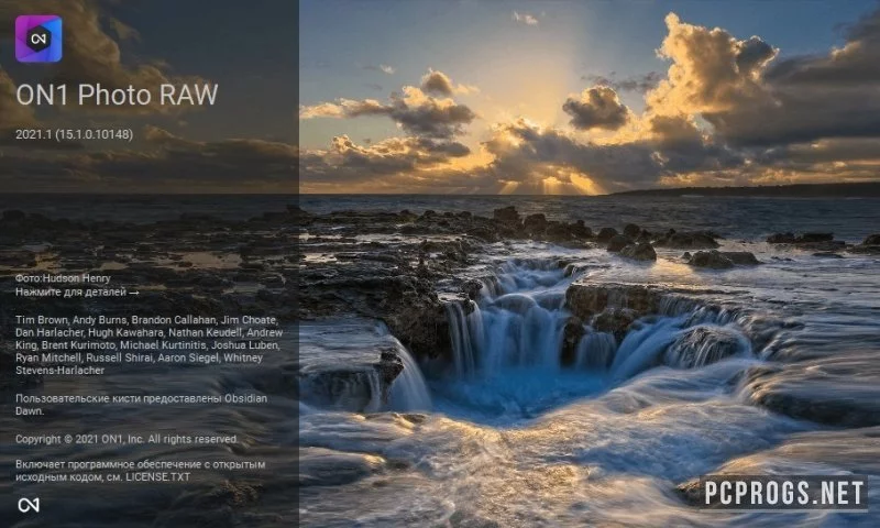 ON1 Photo RAW — изображение 4