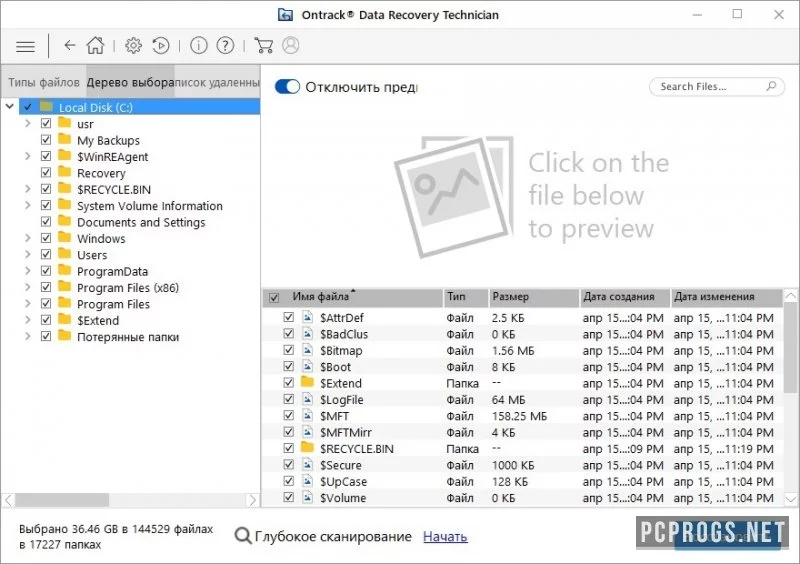 EasyRecovery — изображение 4