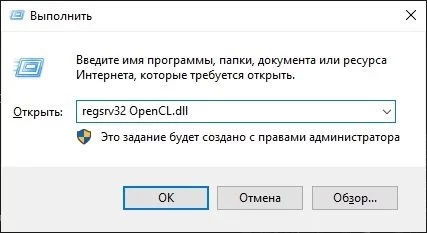 OpenCL — изображение 4