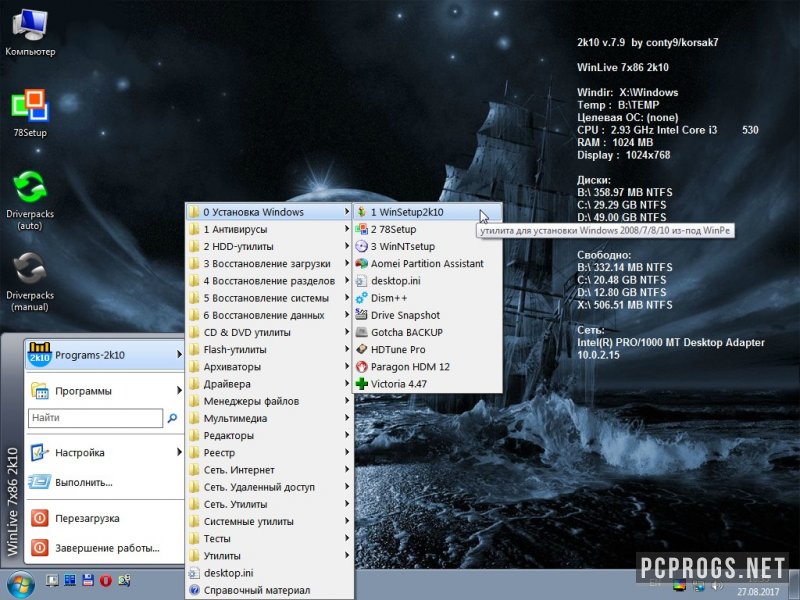 2k10 Live — изображение 3