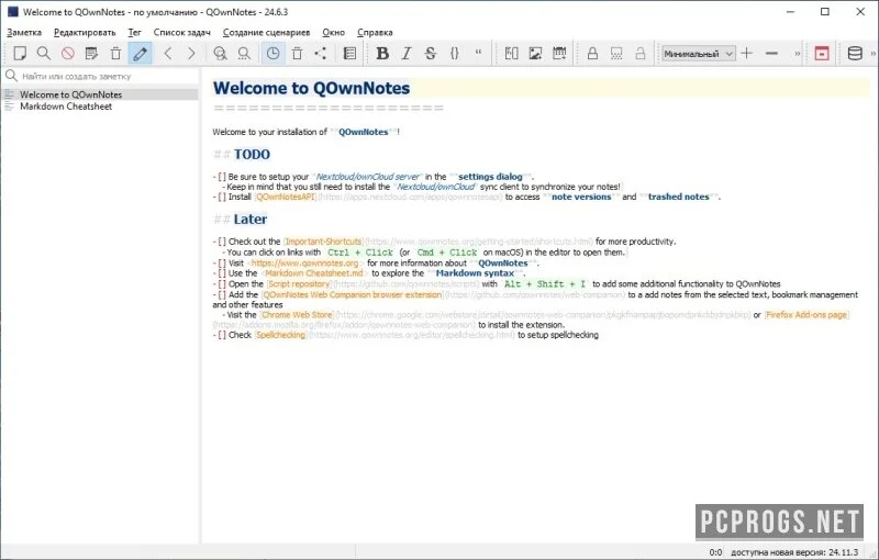 QOwnNotes — изображение 1