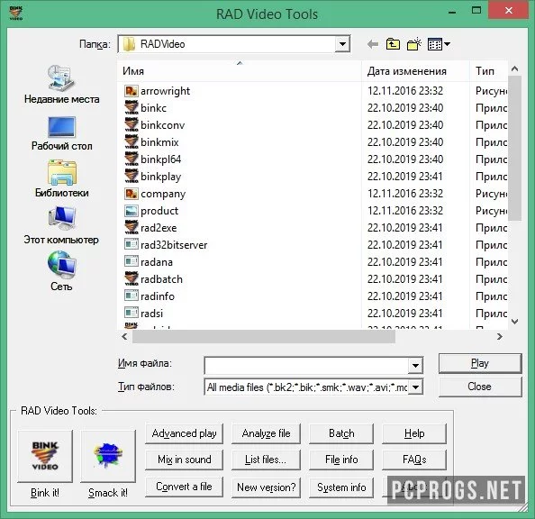 Rad Video Tools — изображение 2