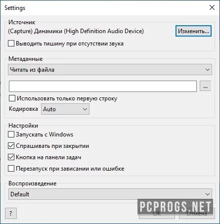 RadioCaster — изображение 2