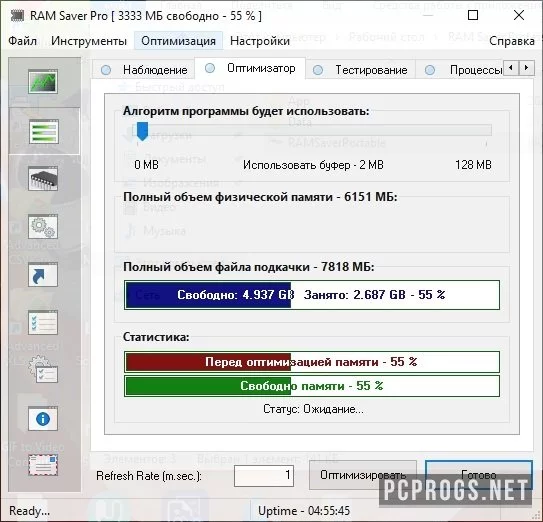 RAM Saver — изображение 2