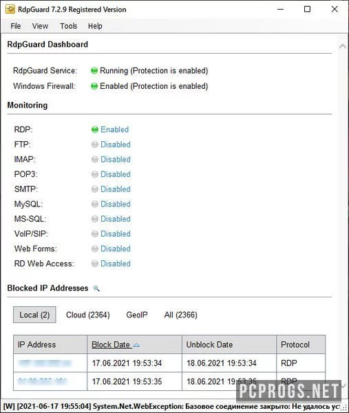 RdpGuard — изображение 2