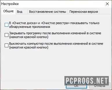 Red Button — изображение 2