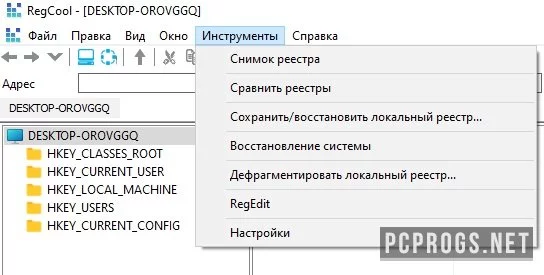 RegCool — изображение 2