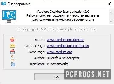 Restore Desktop Icon Layouts — изображение 2