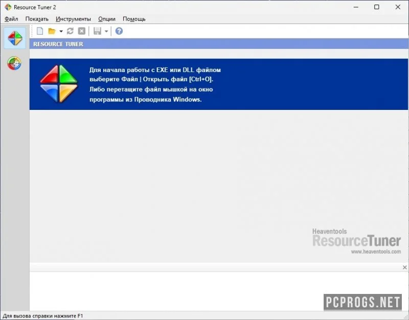 Resource Tuner — изображение 1