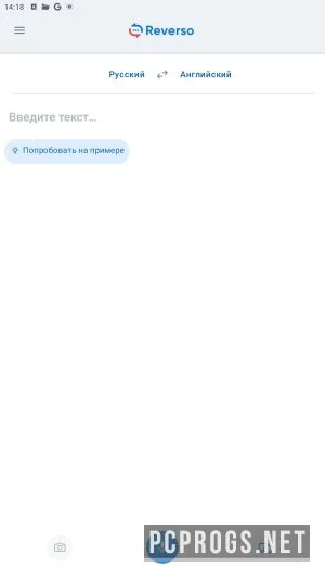 Reverso Translate and Learn — изображение 1