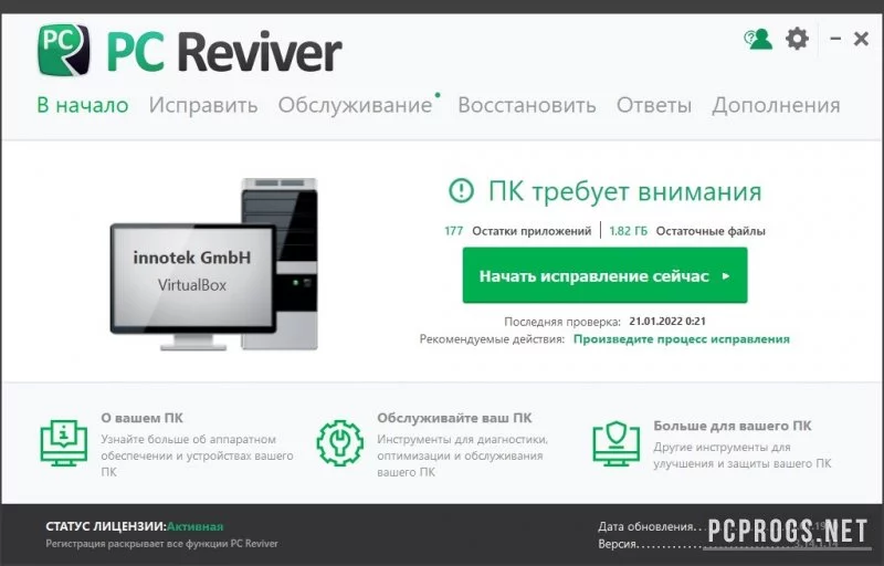 PC Reviver — изображение 1
