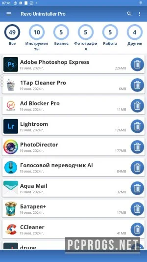 Revo Uninstaller Mobile — изображение 1
