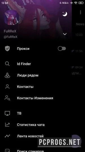 Telegram — изображение 1