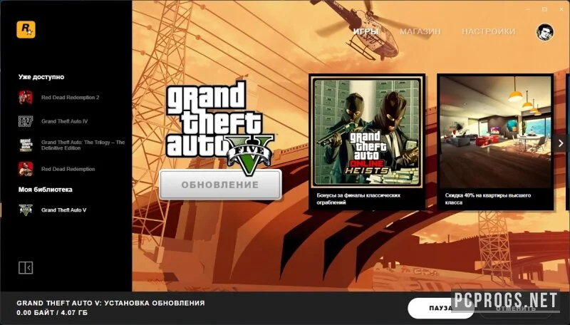 Rockstar Games Launcher — изображение 2