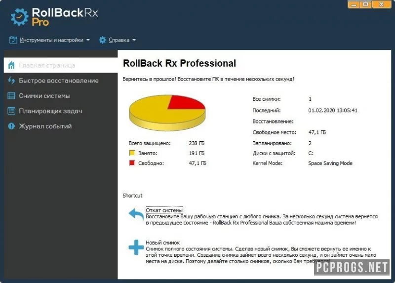 Rollback Rx — изображение 2