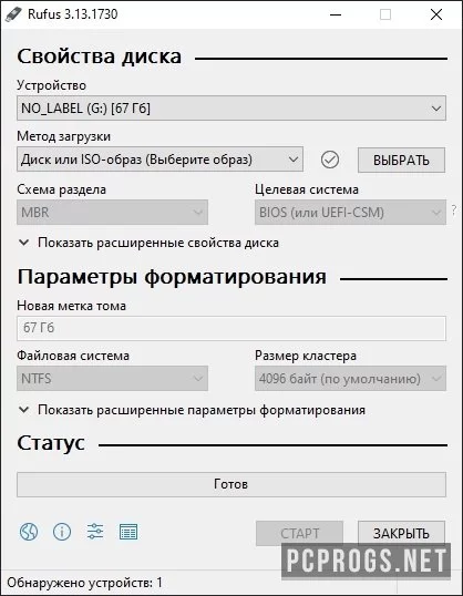 Rufus — изображение 2