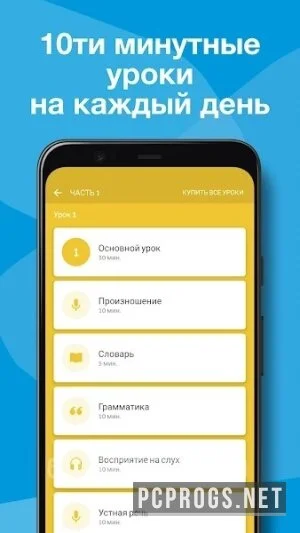 Rosetta Stone — изображение 1