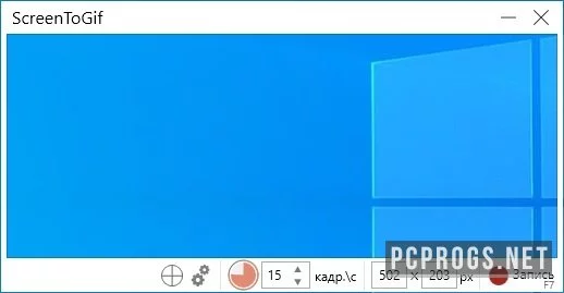 ScreenToGif — изображение 2