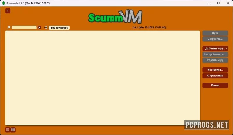 ScummVM — изображение 1