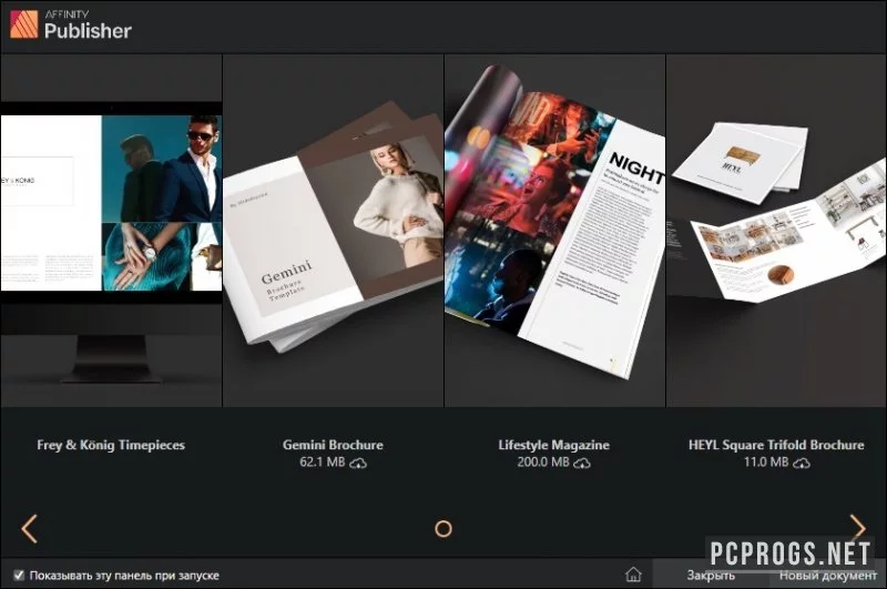 Serif Affinity Publisher — изображение 2