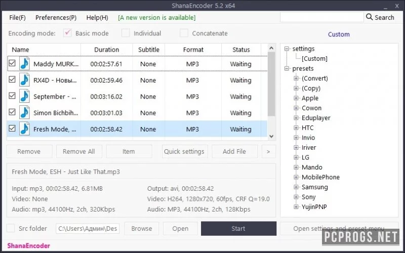 ShanaEncoder — изображение 1
