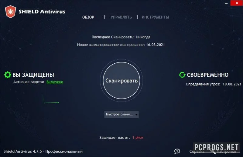 Shield Antivirus — изображение 2