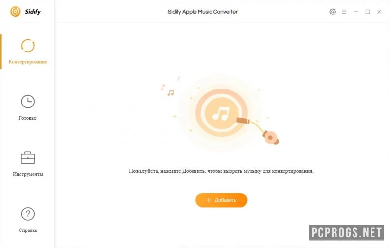 Sidify Apple Music Converter — изображение 1