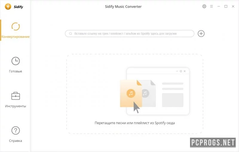 Sidify Music Converter — изображение 2