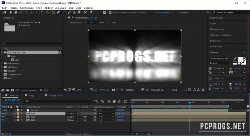 After Effects — изображение 2