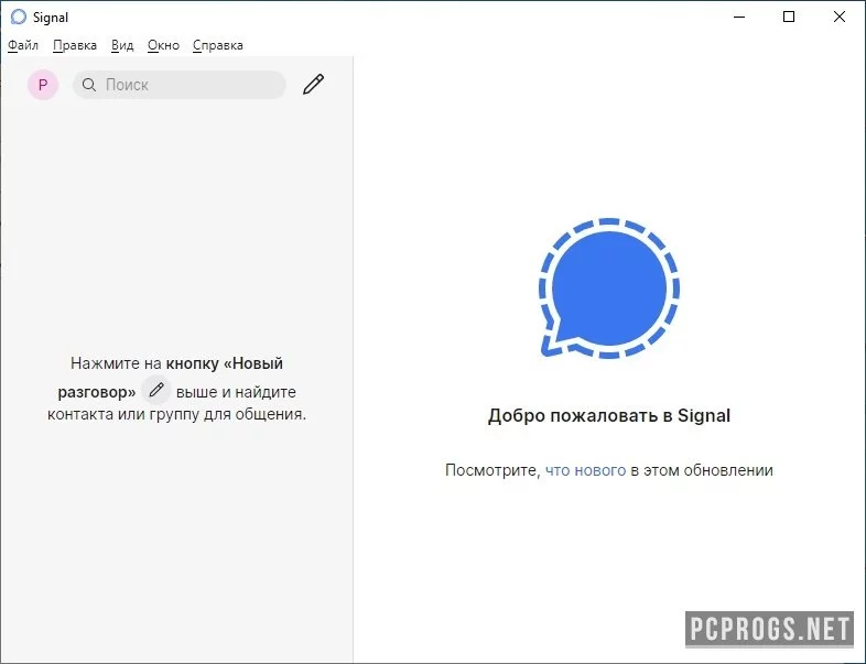 Signal Messenger — изображение 2