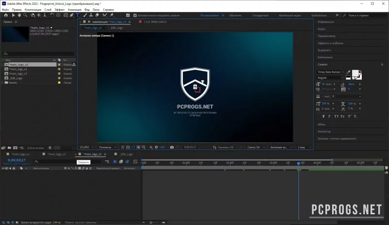 Adobe After Effects — изображение 2