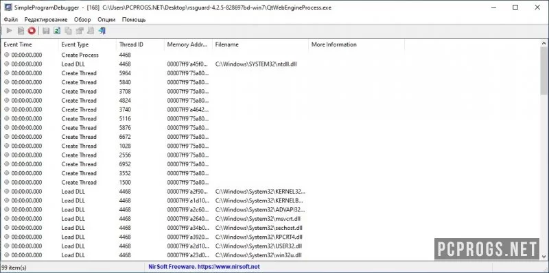 SimpleProgramDebugger — изображение 1
