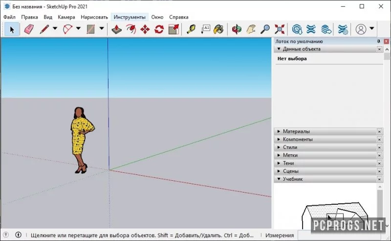 SketchUp — изображение 2