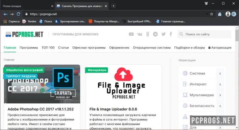Slimjet — изображение 2