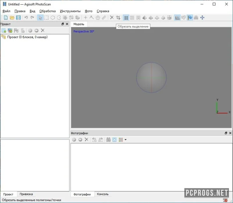 Agisoft PhotoScan — изображение 2