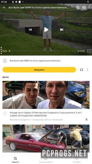 SnapTube — изображение 1