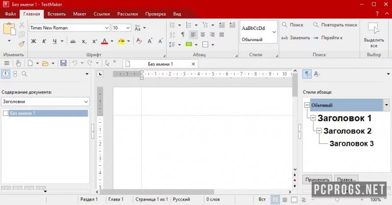 SoftMaker Office — изображение 2