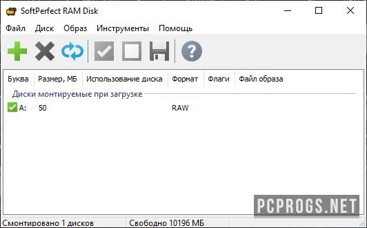 SoftPerfect RAM Disk — изображение 2