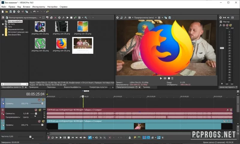 Sony Vegas — изображение 2